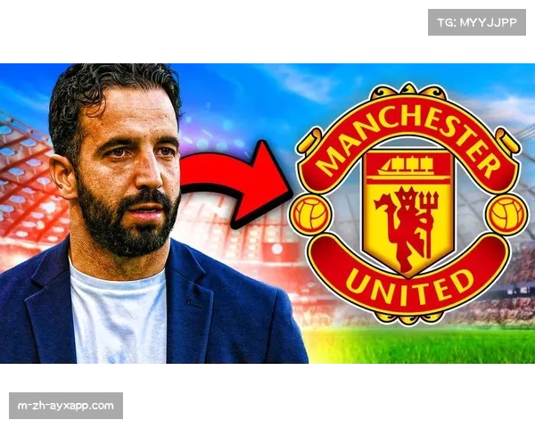 阿莫林与曼联签约满一年 解约金1200万即将失效